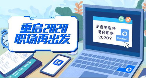 脈脈企業(yè)號與“重啟2020”活動入選工信部數(shù)字化賦能服務(wù)產(chǎn)品推薦目錄 數(shù)字技術(shù)服務(wù)的標(biāo)桿實(shí)踐